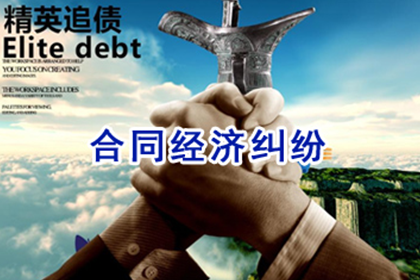 慈溪讨债公司